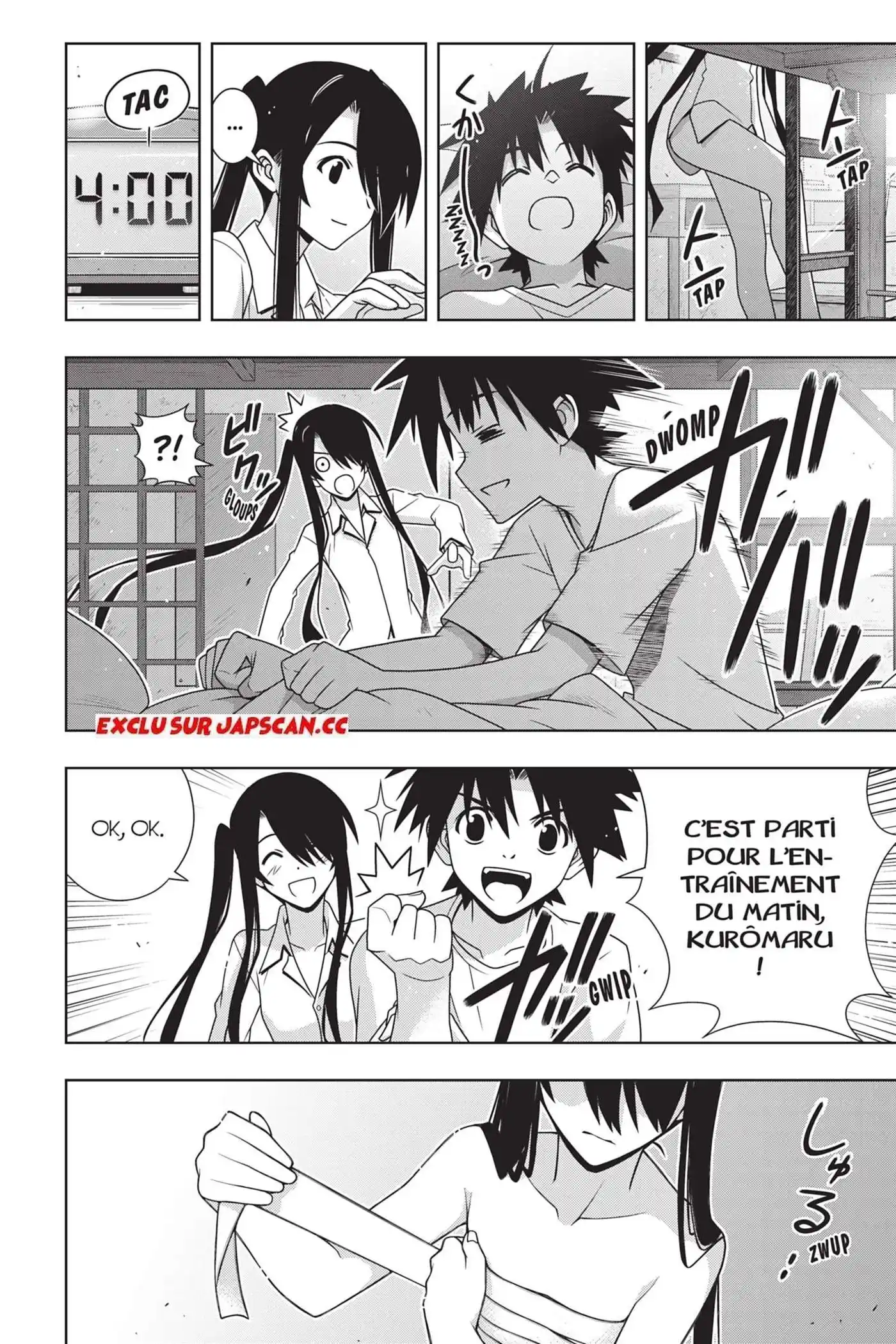 UQ Holder! 151 page 5
