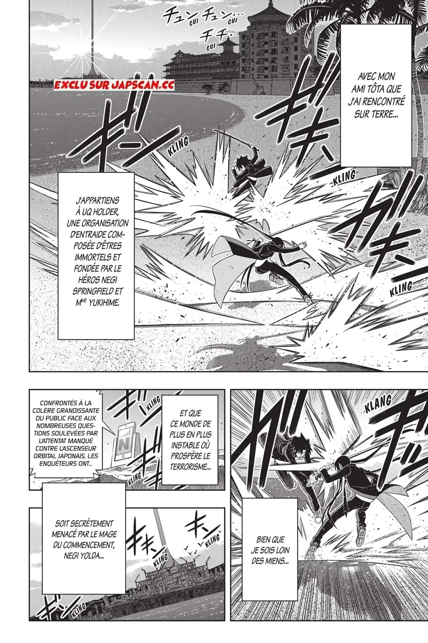 UQ Holder! 151 page 7