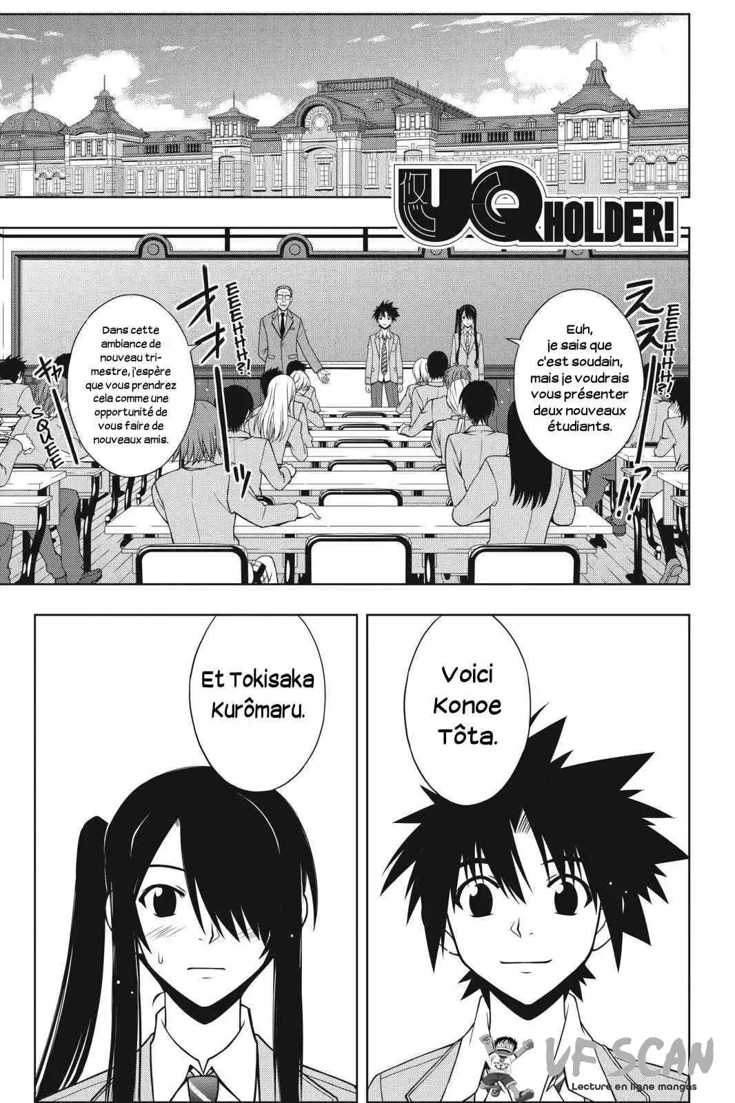 UQ Holder! 44 page 1