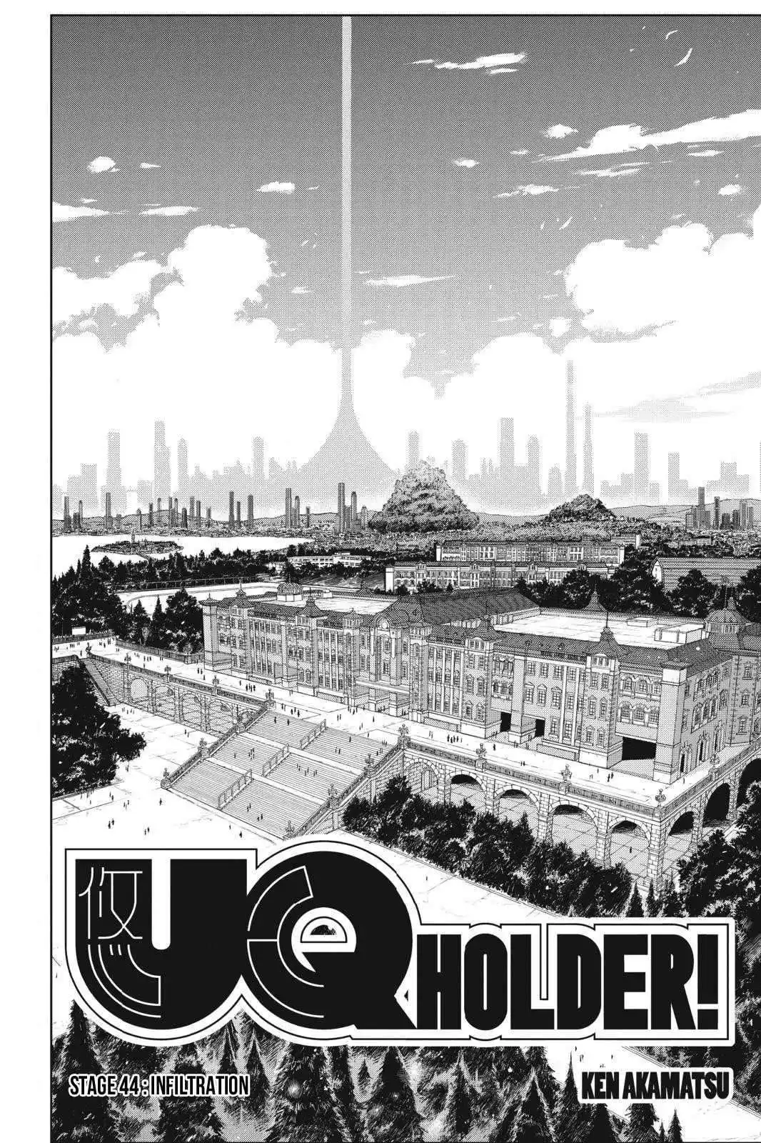 UQ Holder! 44 page 2