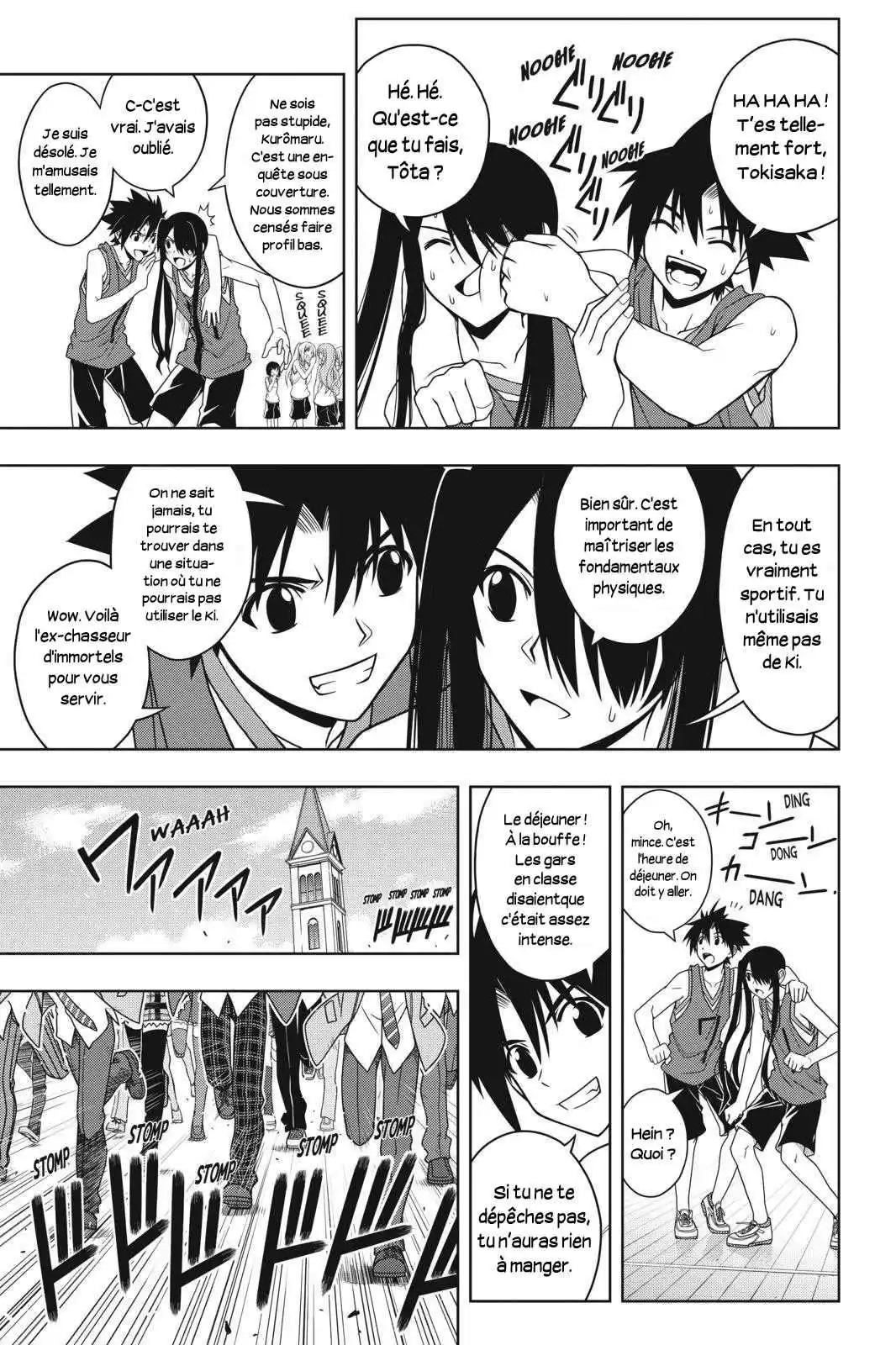 UQ Holder! 44 page 5