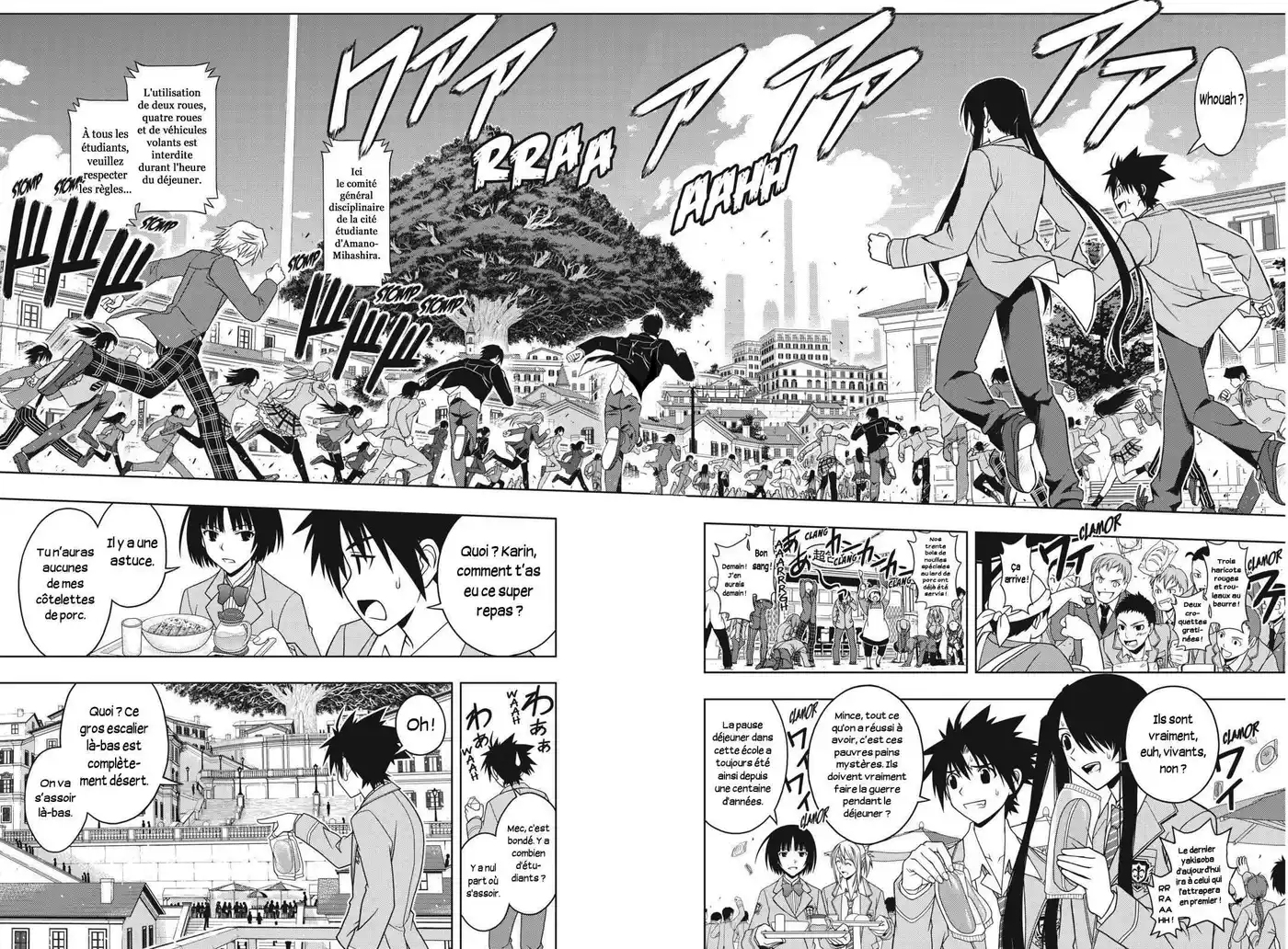 UQ Holder! 44 page 6
