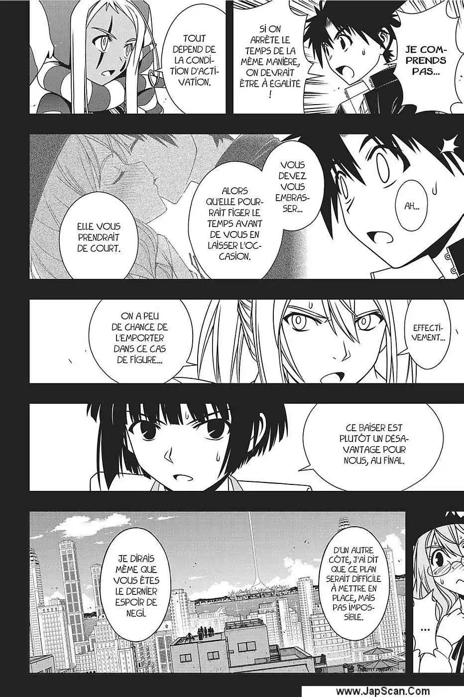 UQ Holder! 118 page 6