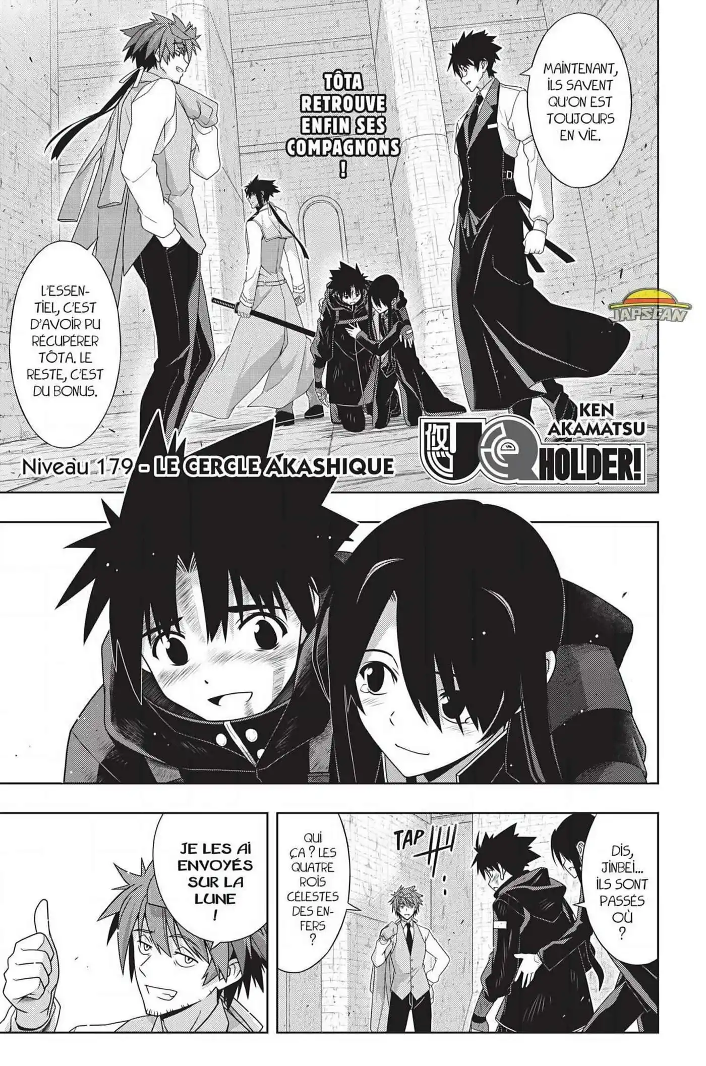 UQ Holder! 179 page 2