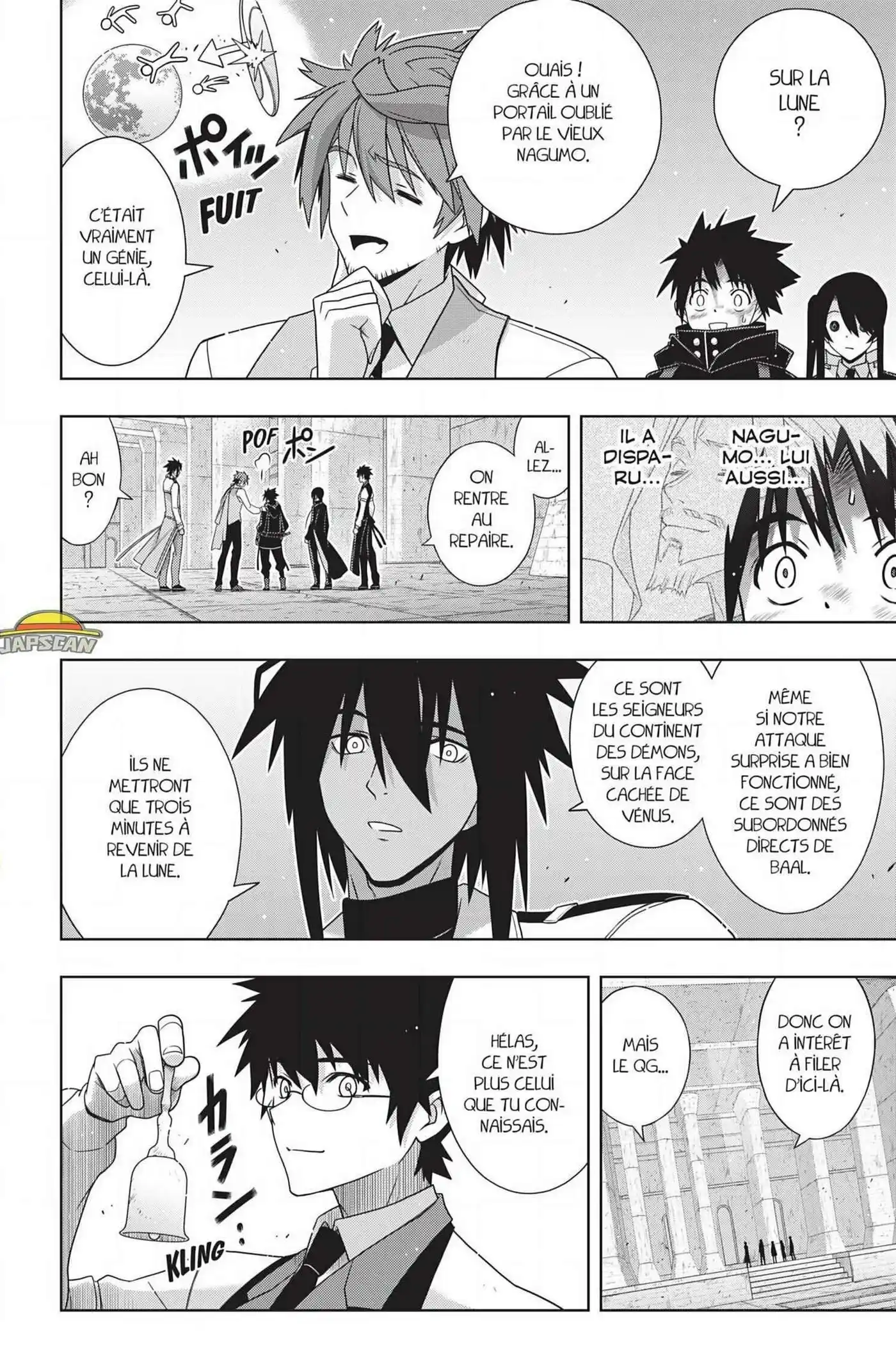 UQ Holder! 179 page 3