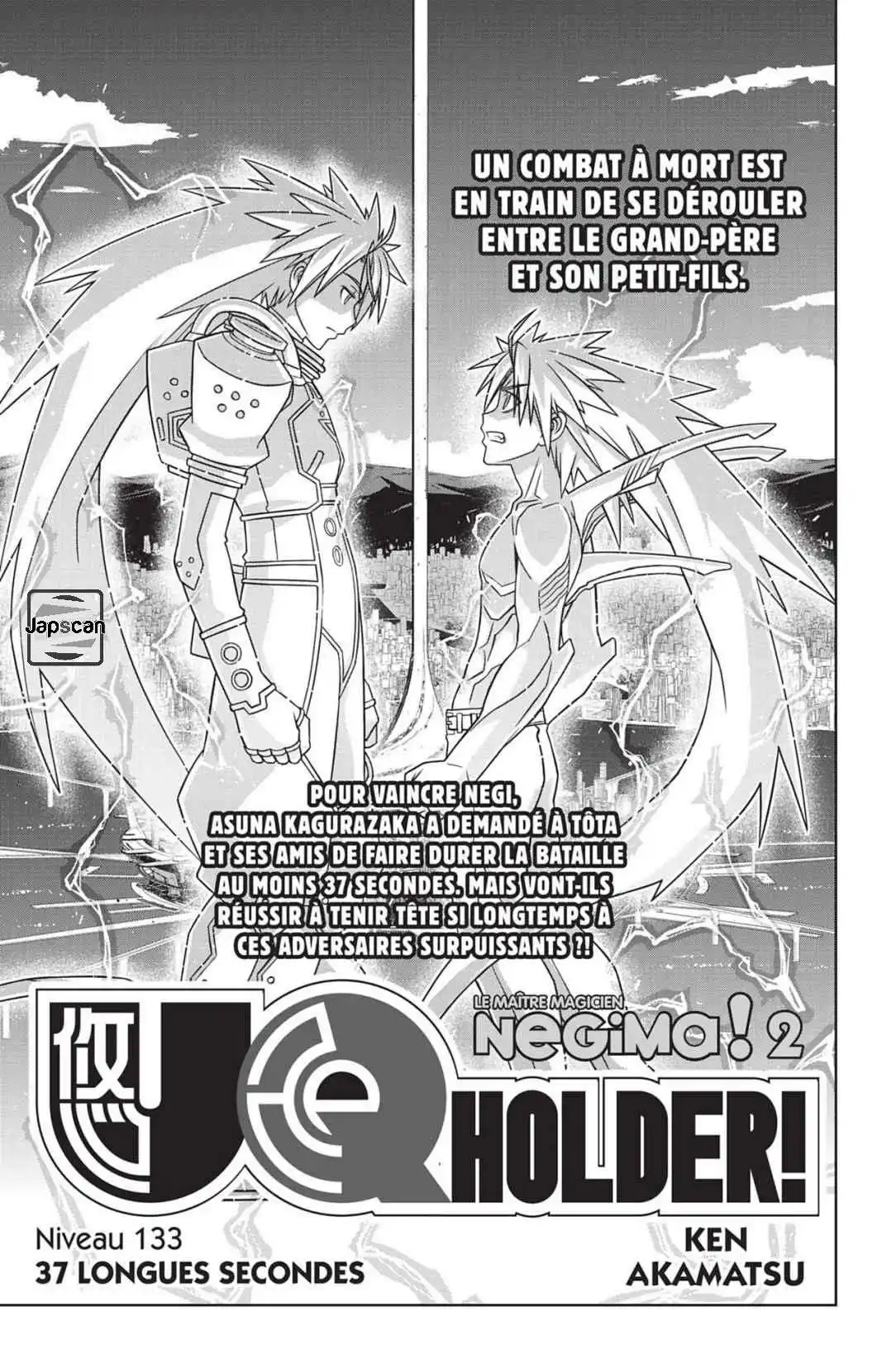 UQ Holder! 133 page 2