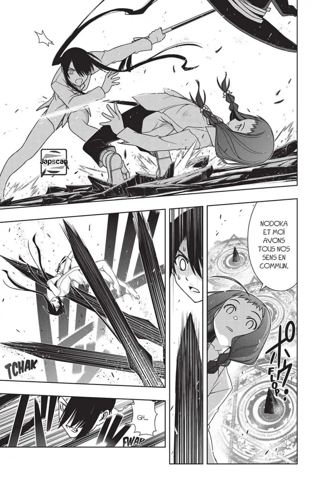 UQ Holder! 133 page 6