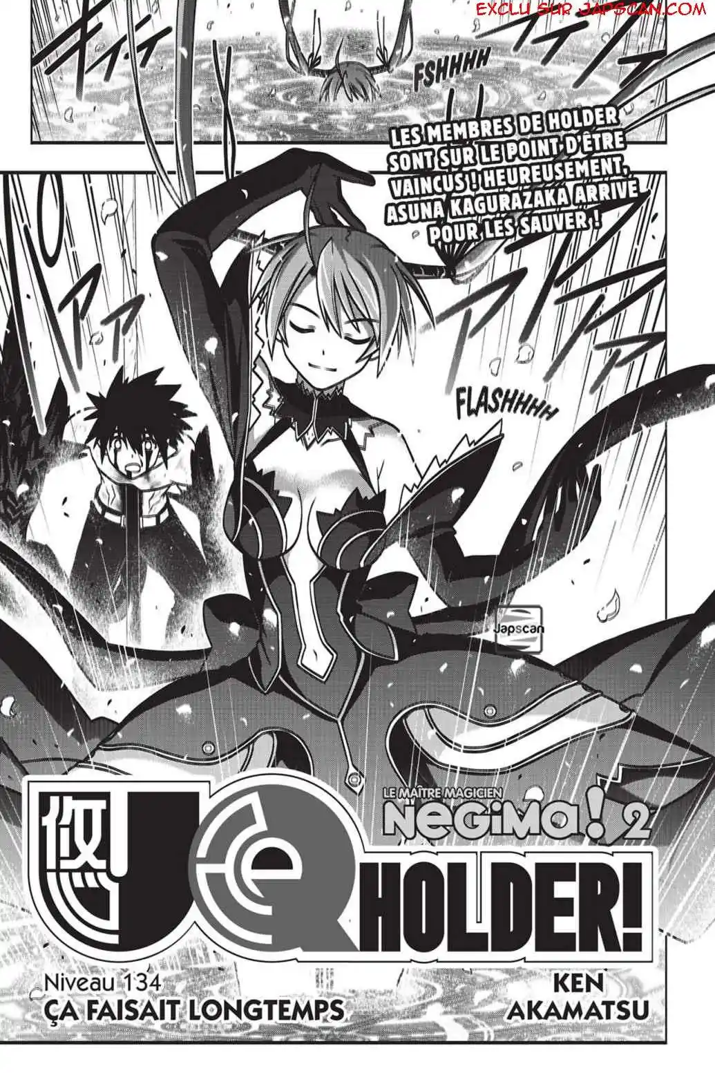 UQ Holder! 134 page 2