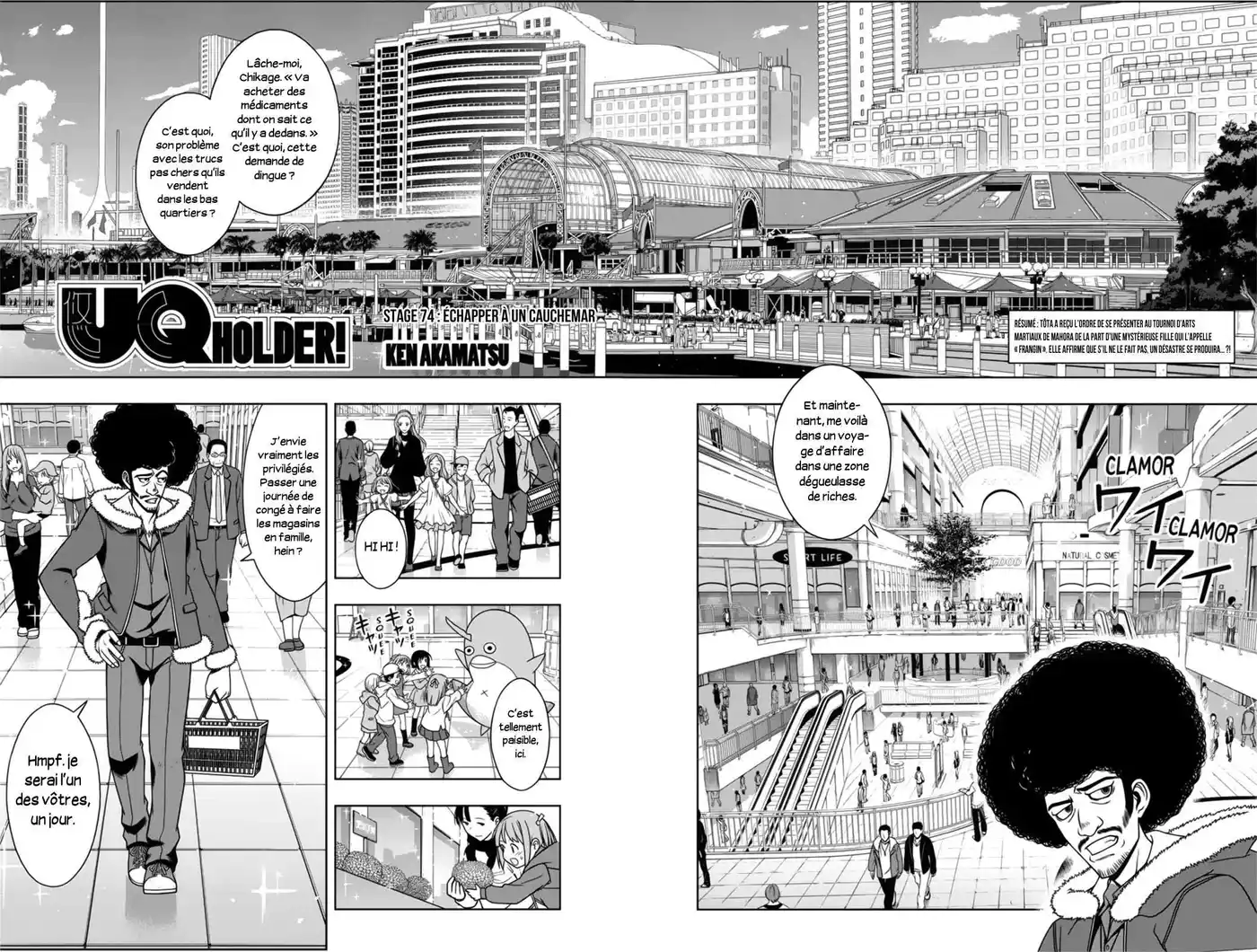 UQ Holder! 74 page 2