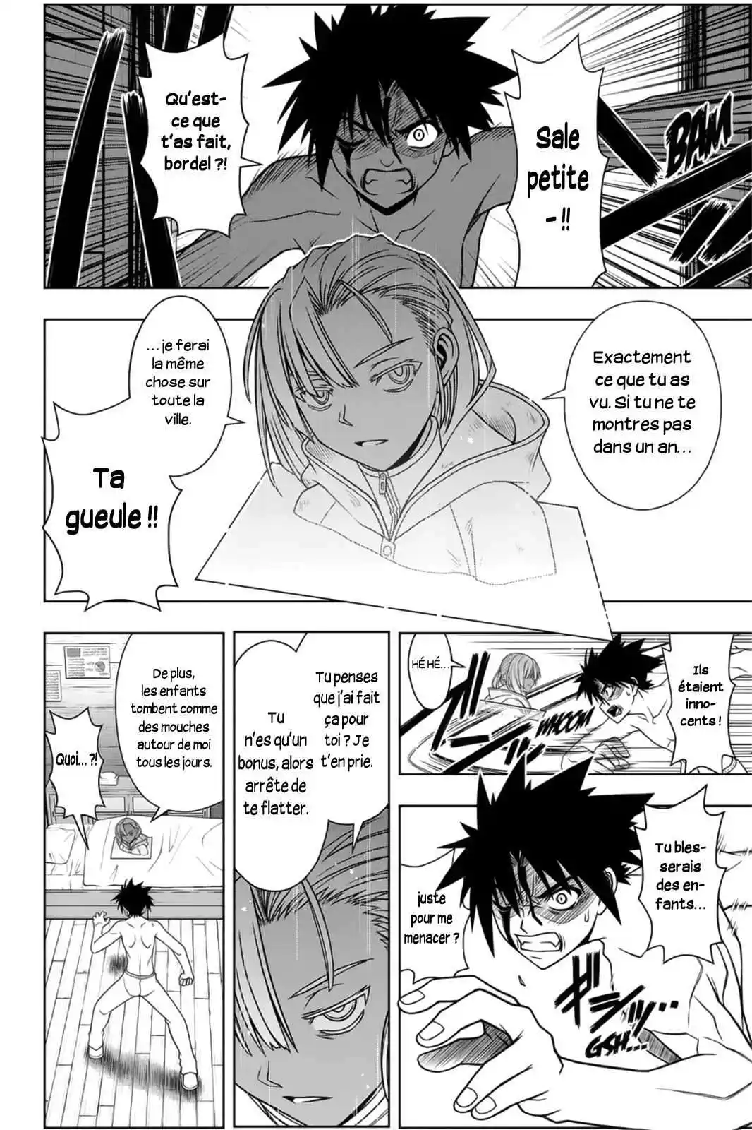 UQ Holder! 74 page 5