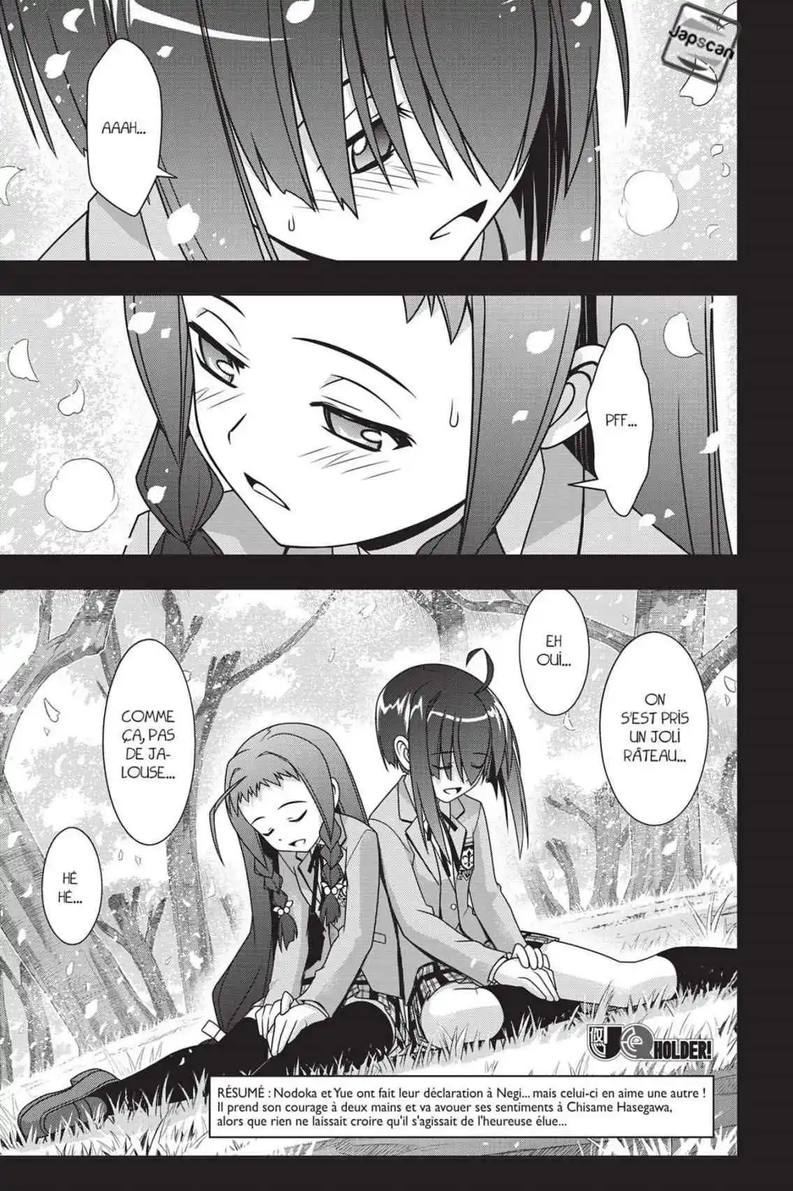 UQ Holder! 138 page 2