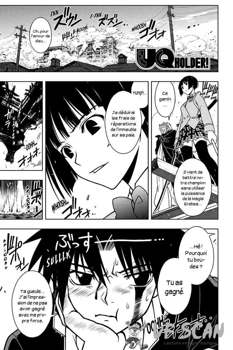 UQ Holder! 26 page 1