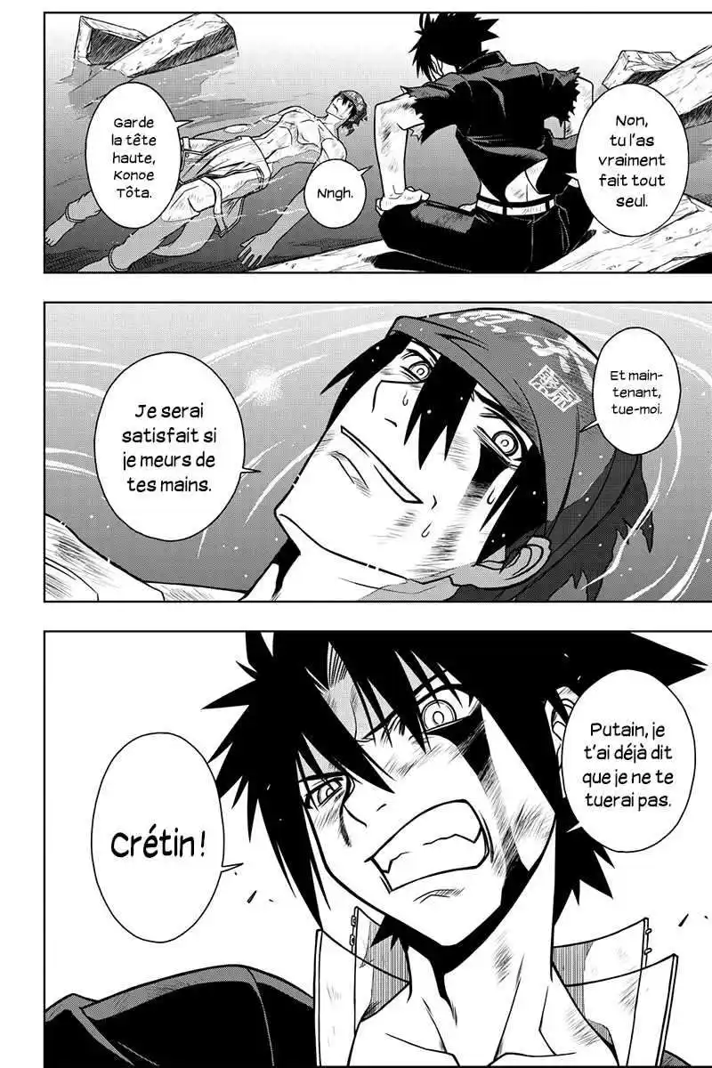 UQ Holder! 26 page 2