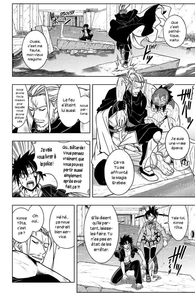 UQ Holder! 26 page 4