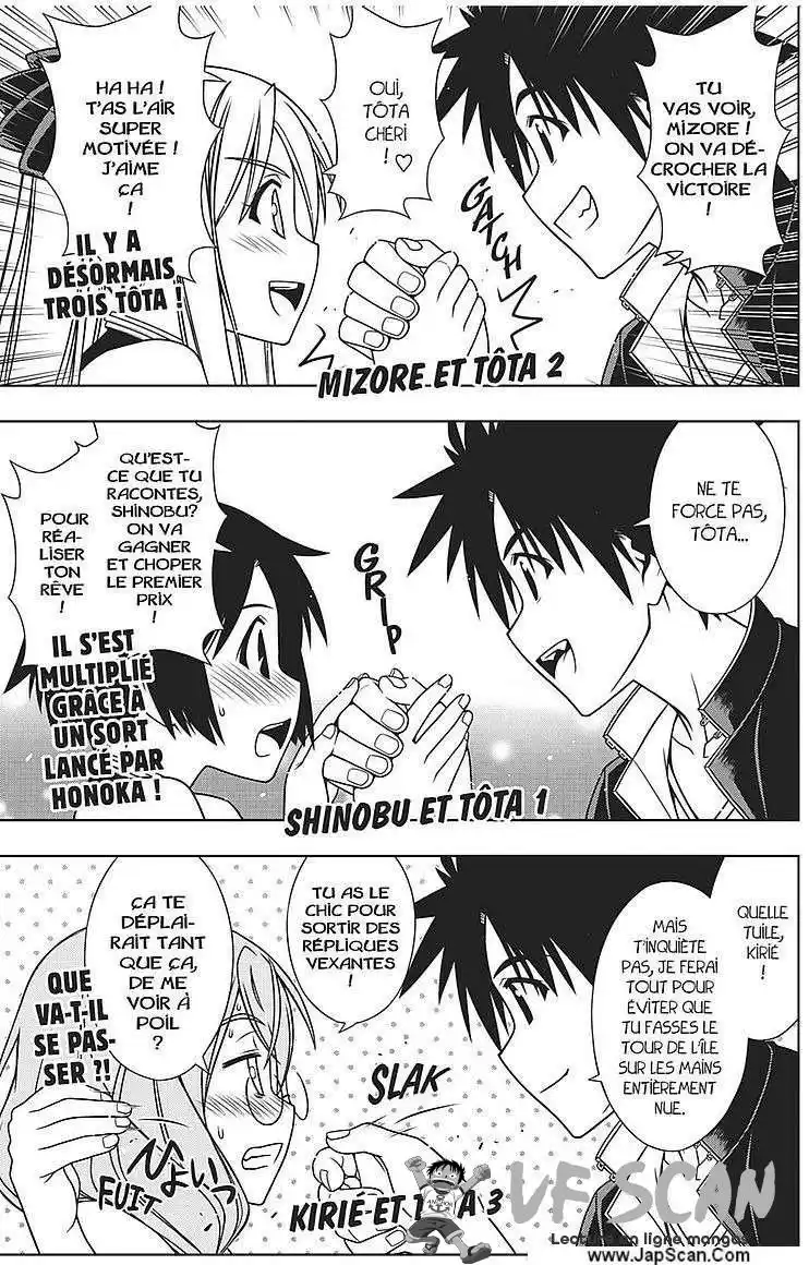 UQ Holder! 120 page 1
