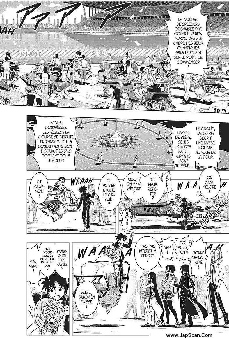UQ Holder! 120 page 10