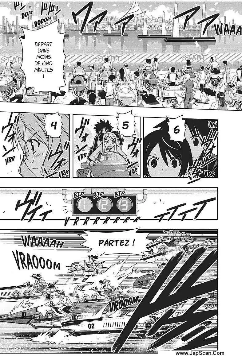 UQ Holder! 120 page 11