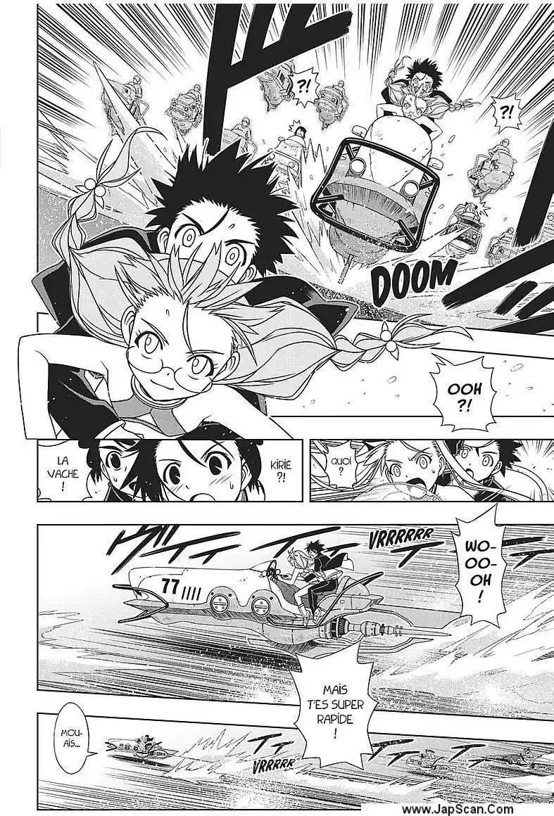 UQ Holder! 120 page 12