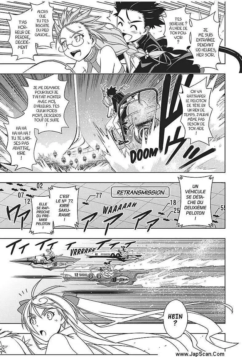 UQ Holder! 120 page 13