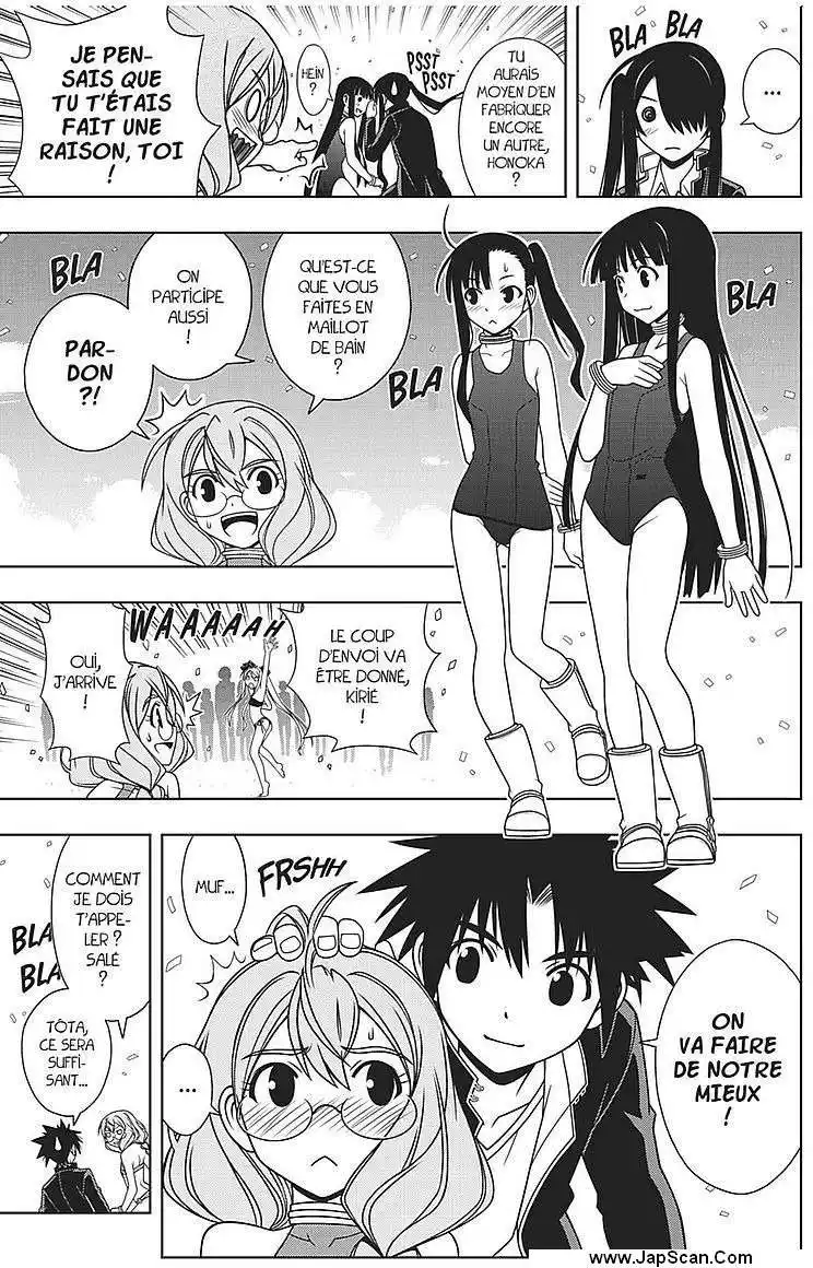 UQ Holder! 120 page 9
