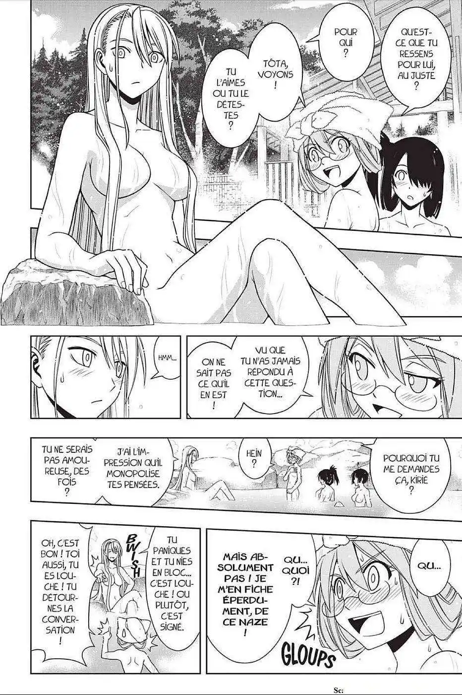 UQ Holder! 97 page 4