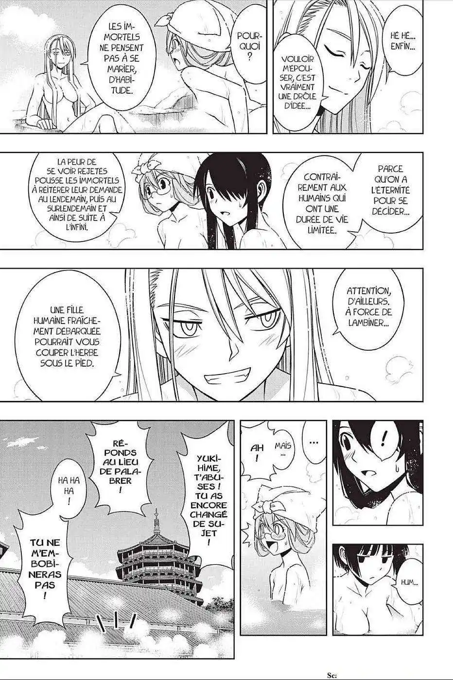 UQ Holder! 97 page 5