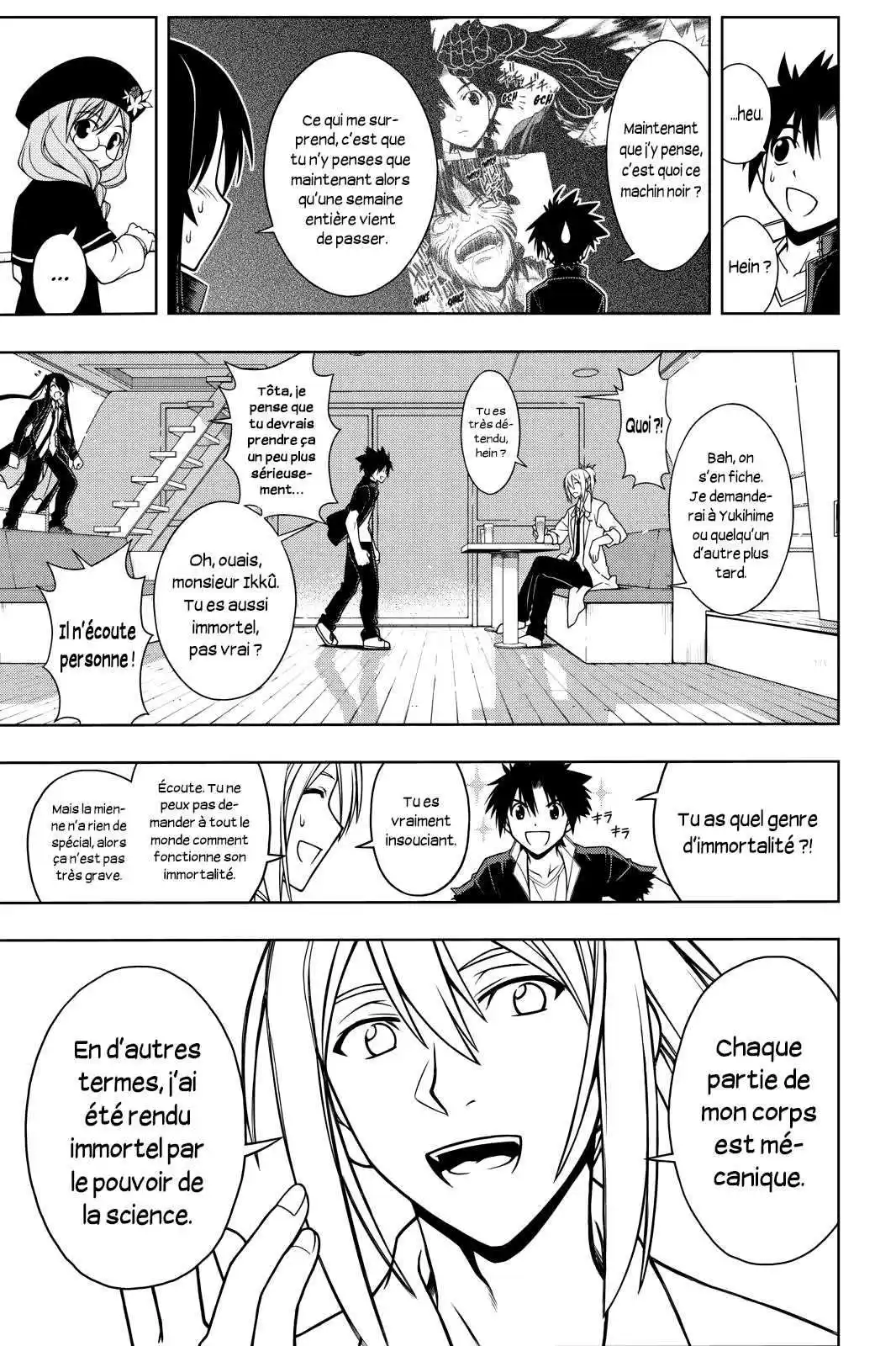 UQ Holder! 32 page 4