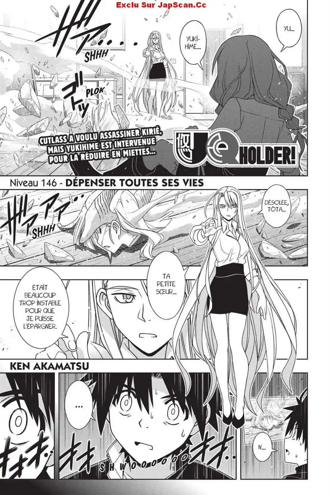 UQ Holder! 146 page 2