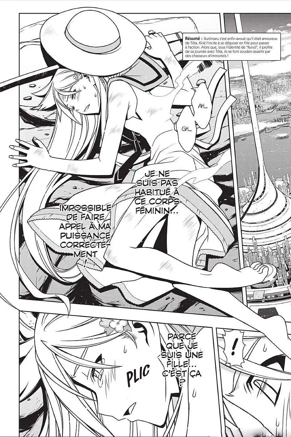 UQ Holder! 103 page 2
