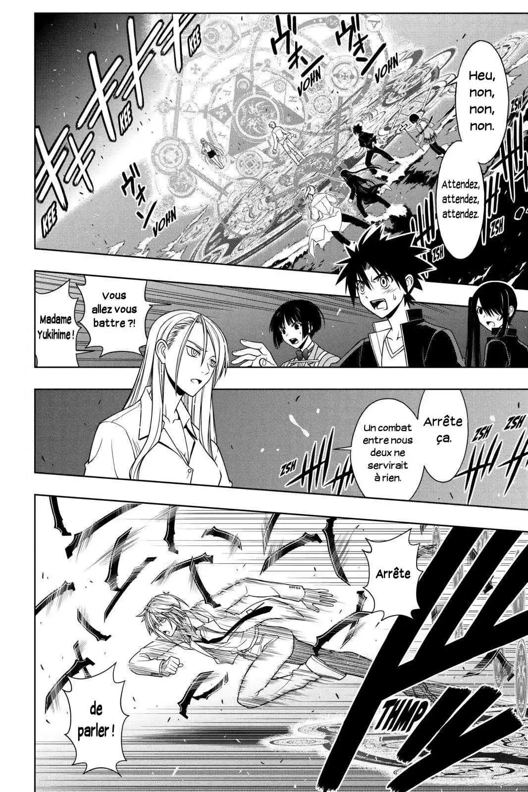 UQ Holder! 41 page 2