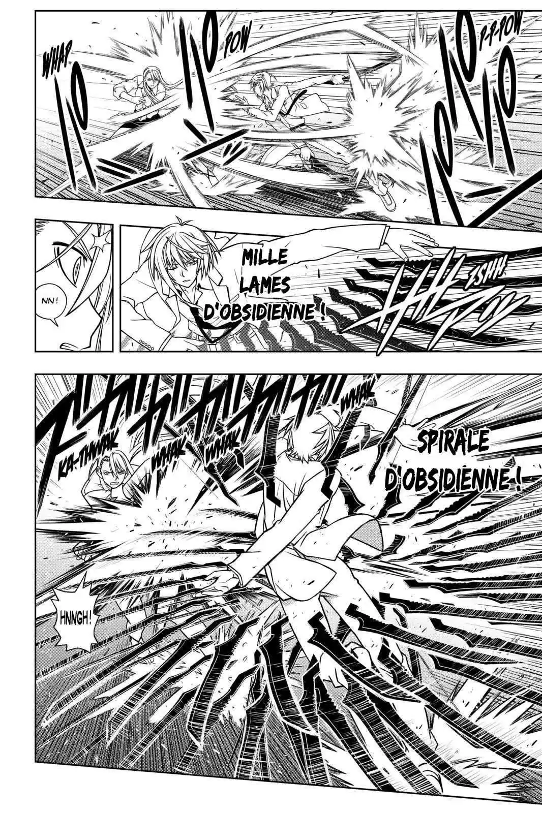 UQ Holder! 41 page 4