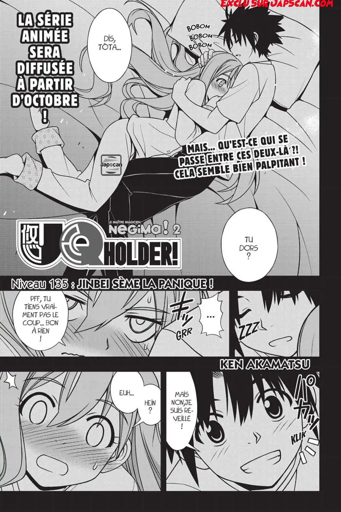 UQ Holder! 135 page 2