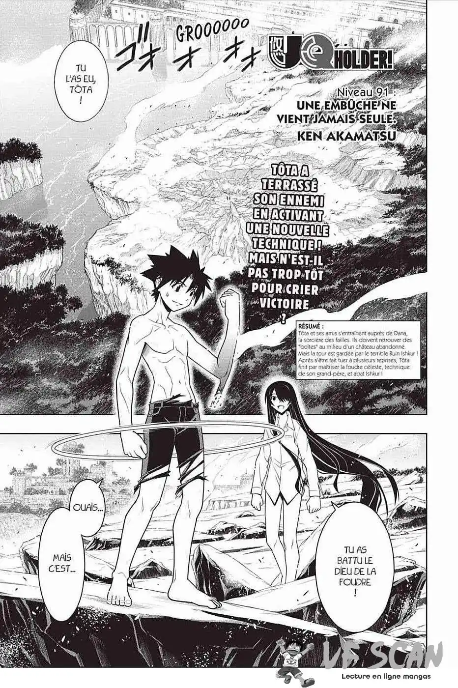 UQ Holder! 91 page 1
