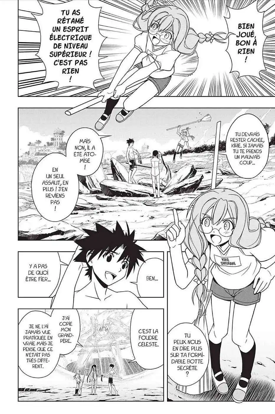 UQ Holder! 91 page 2