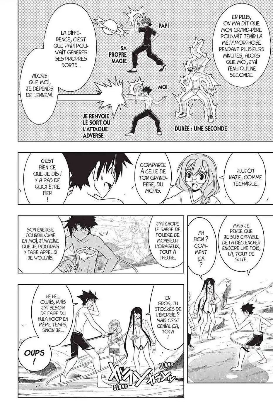 UQ Holder! 91 page 4