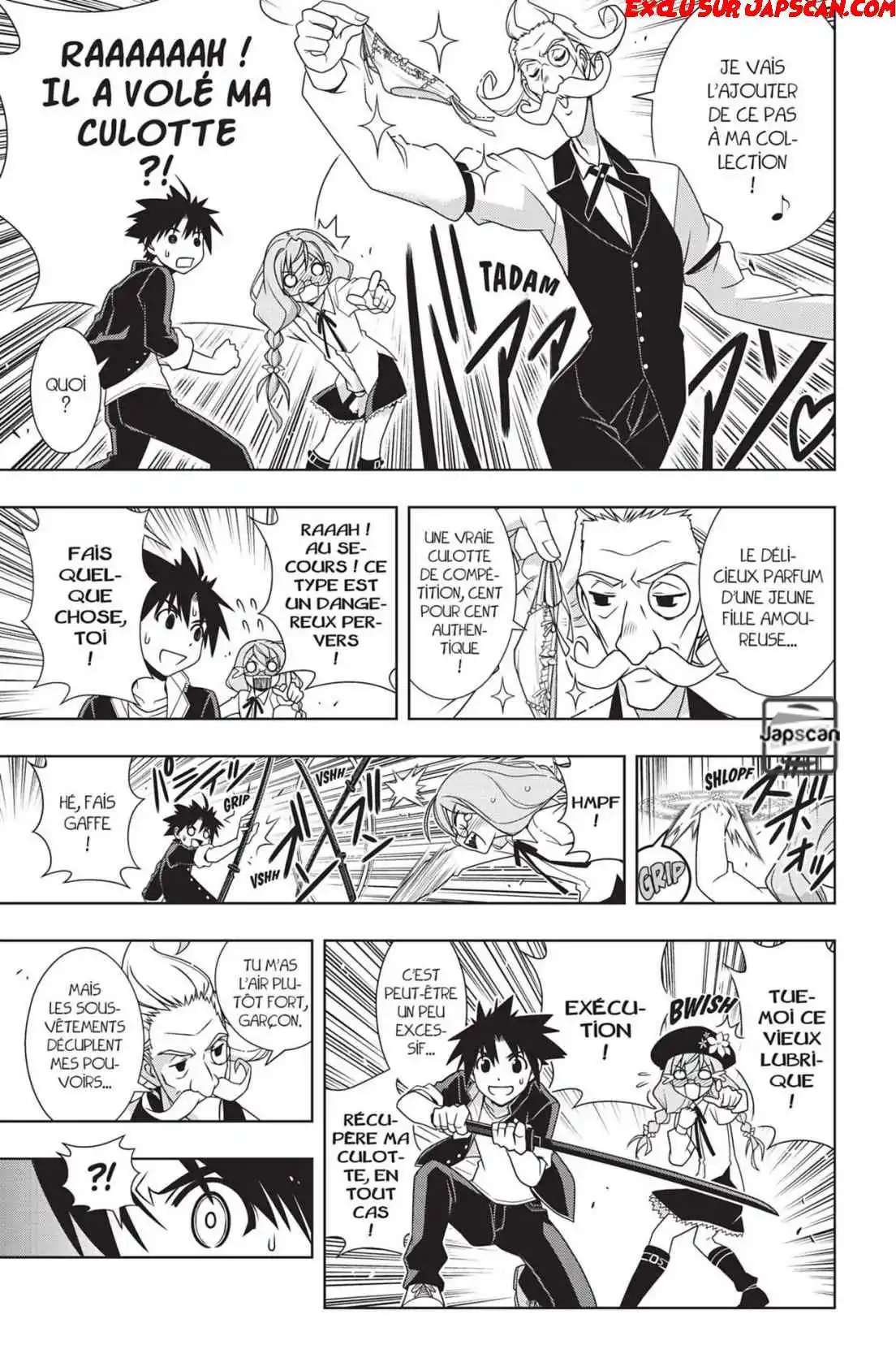 UQ Holder! 137 page 6