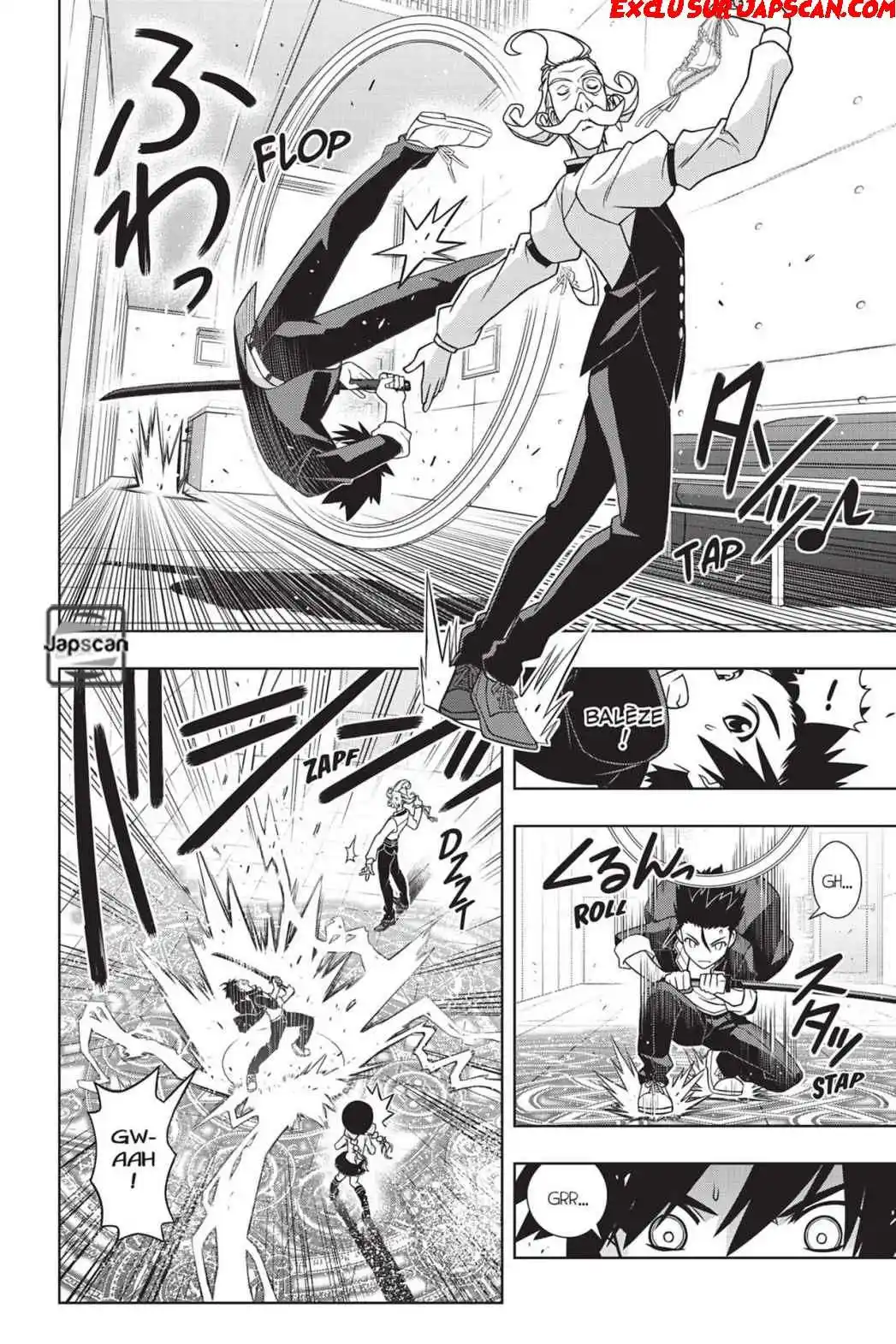 UQ Holder! 137 page 7