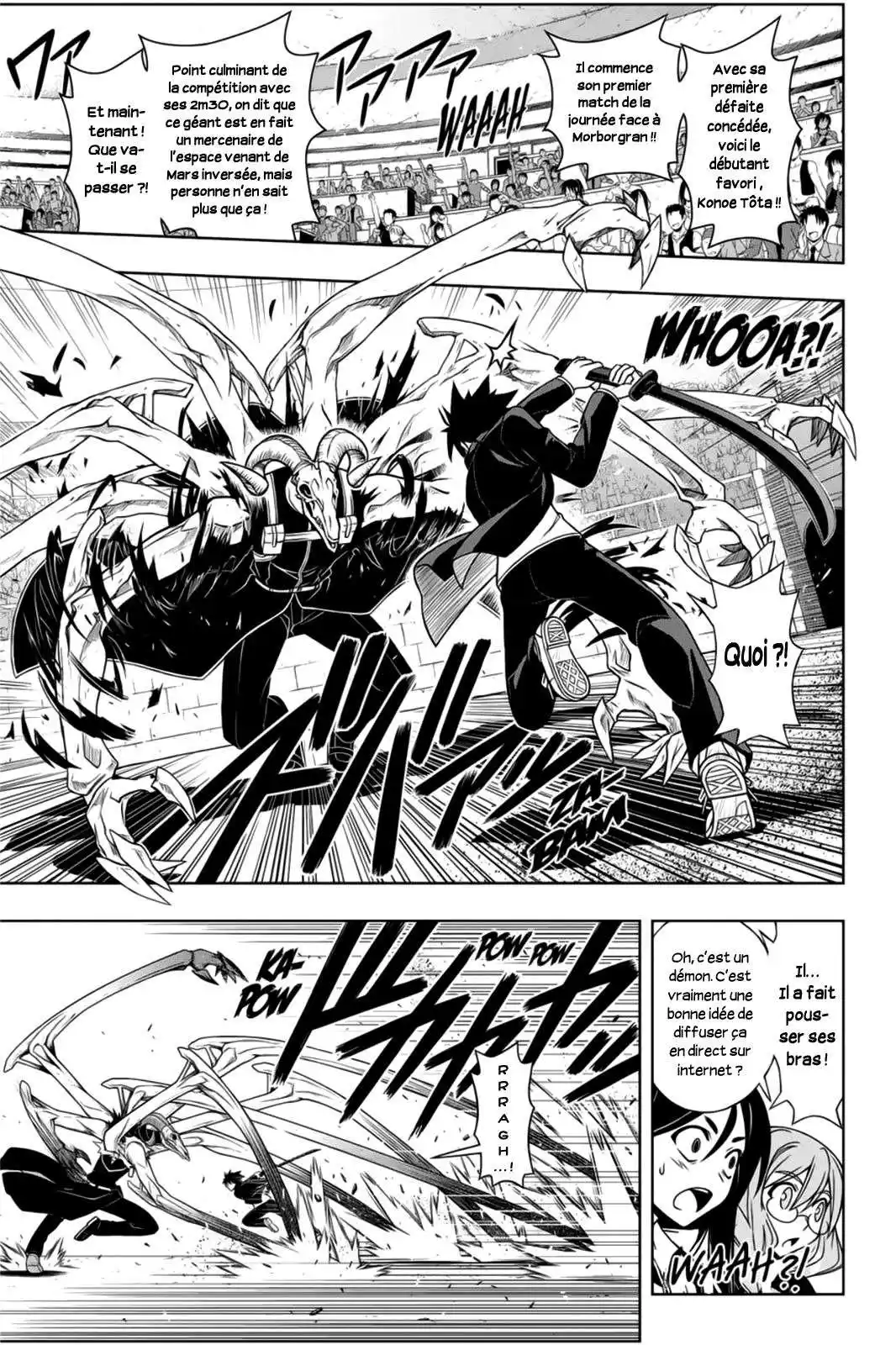 UQ Holder! 75 page 15