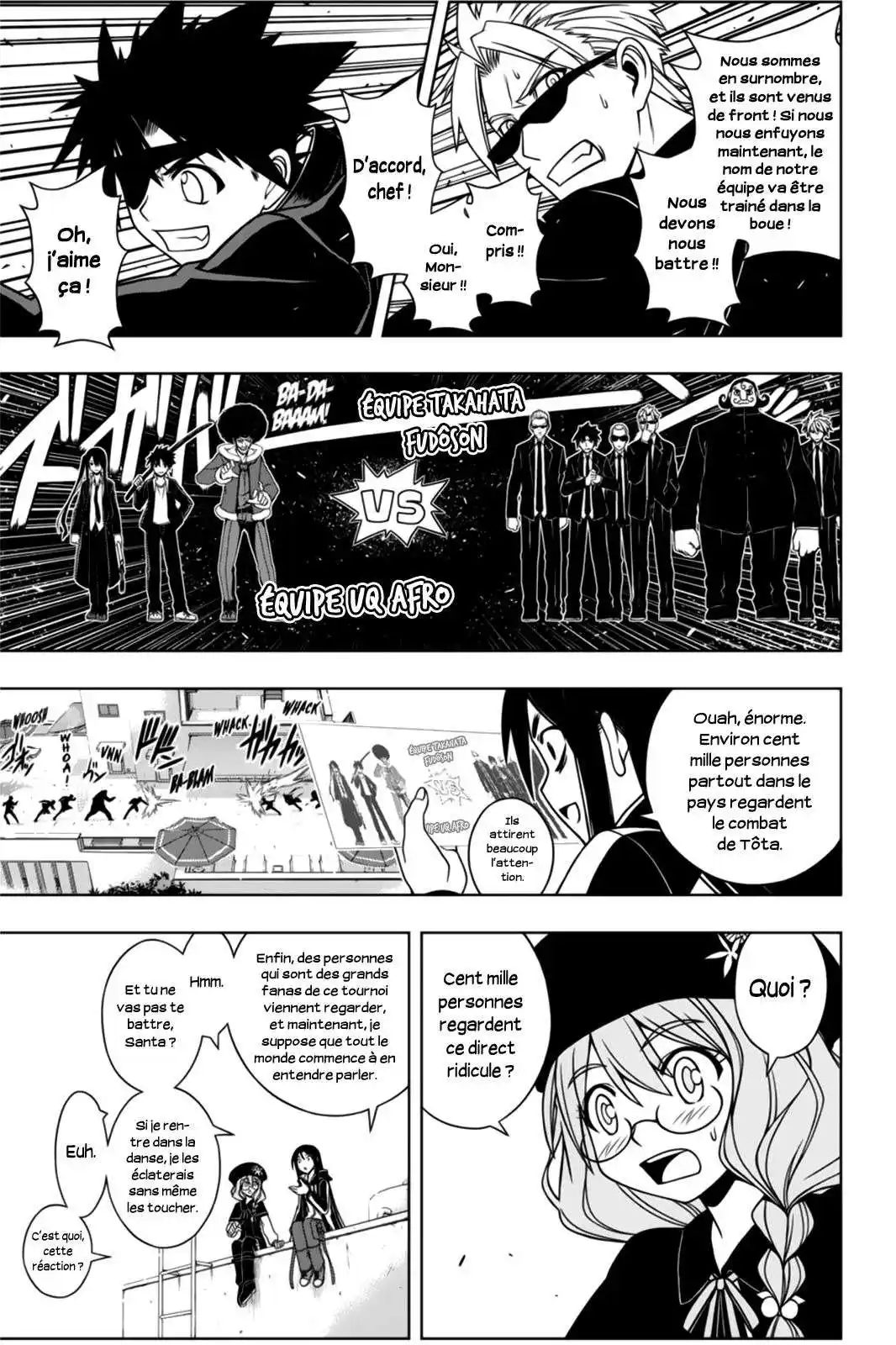 UQ Holder! 75 page 3