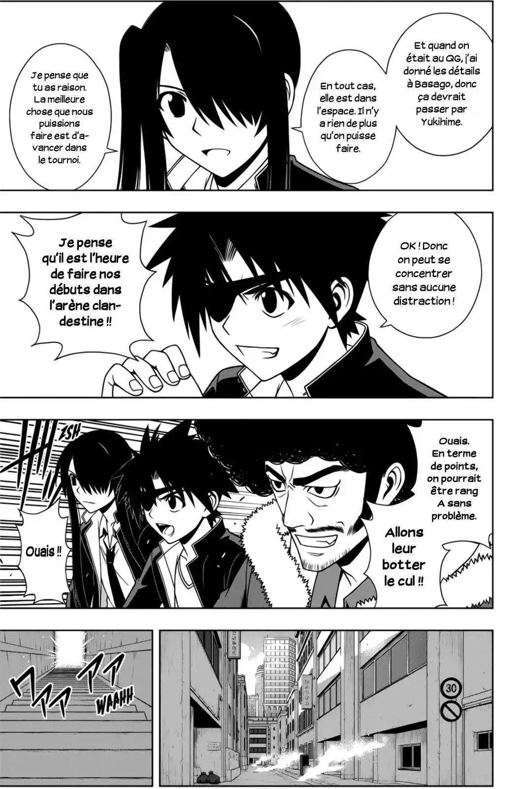 UQ Holder! 75 page 7