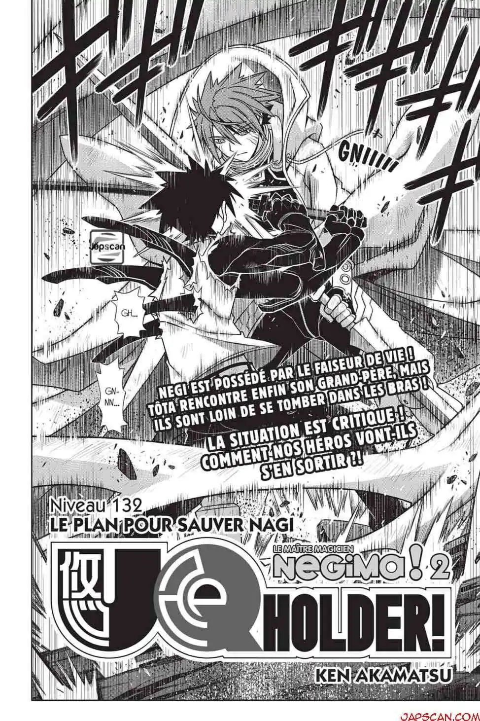 UQ Holder! 132 page 3