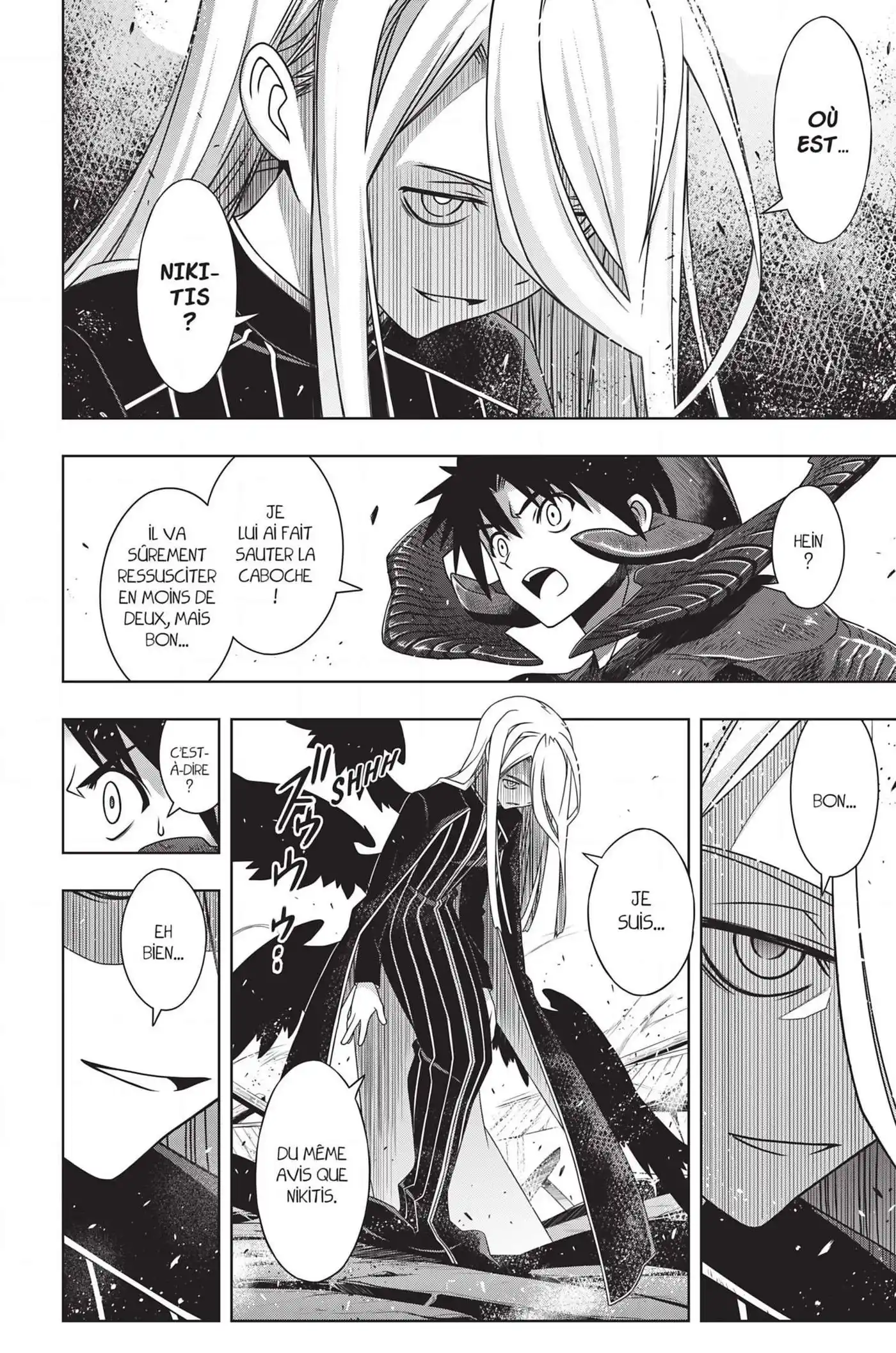 UQ Holder! 164 page 5