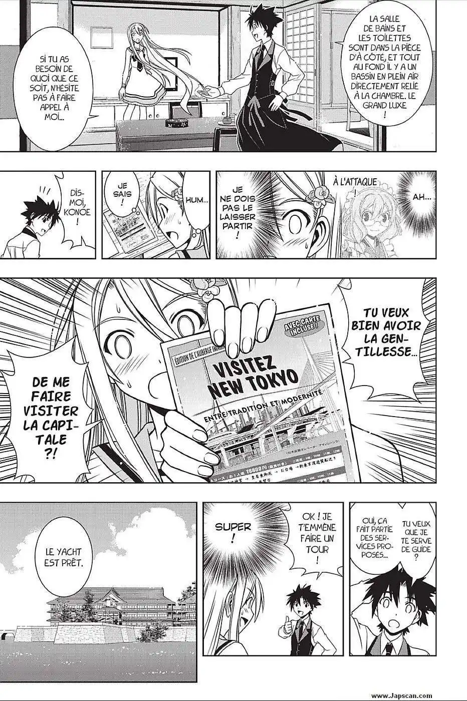UQ Holder! 102 page 5