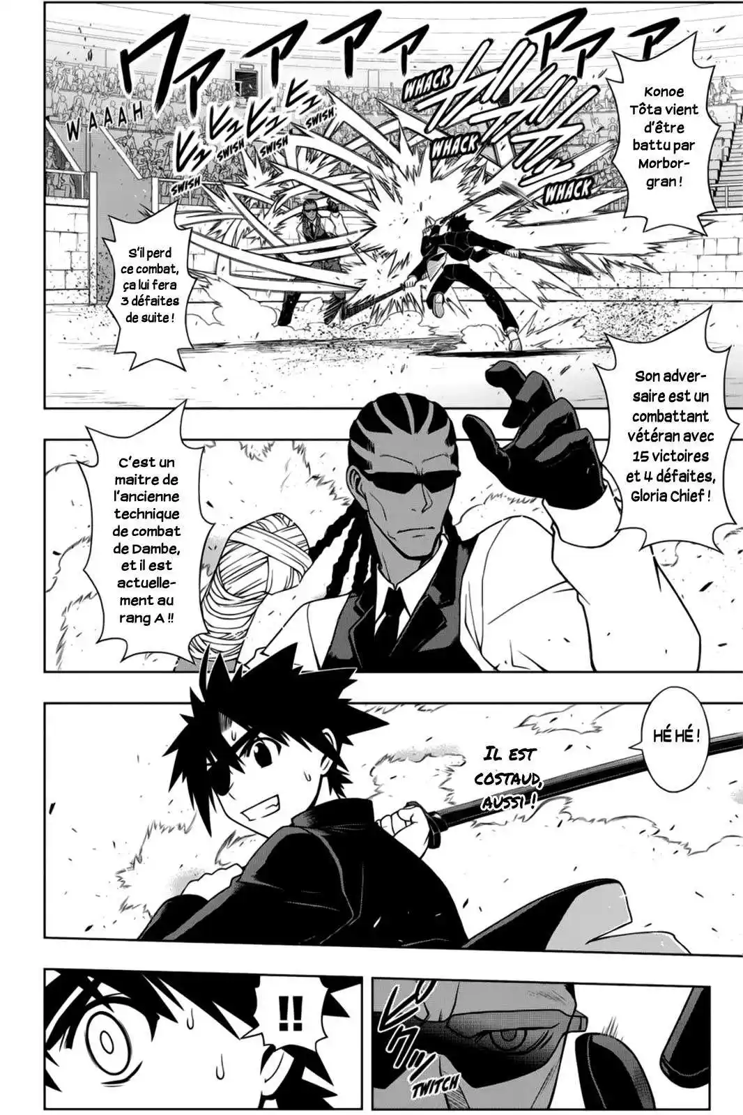 UQ Holder! 76 page 2