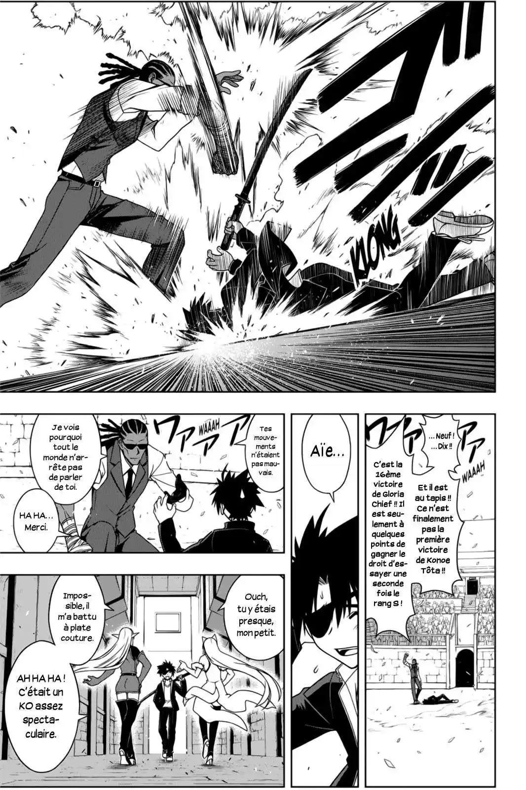 UQ Holder! 76 page 3