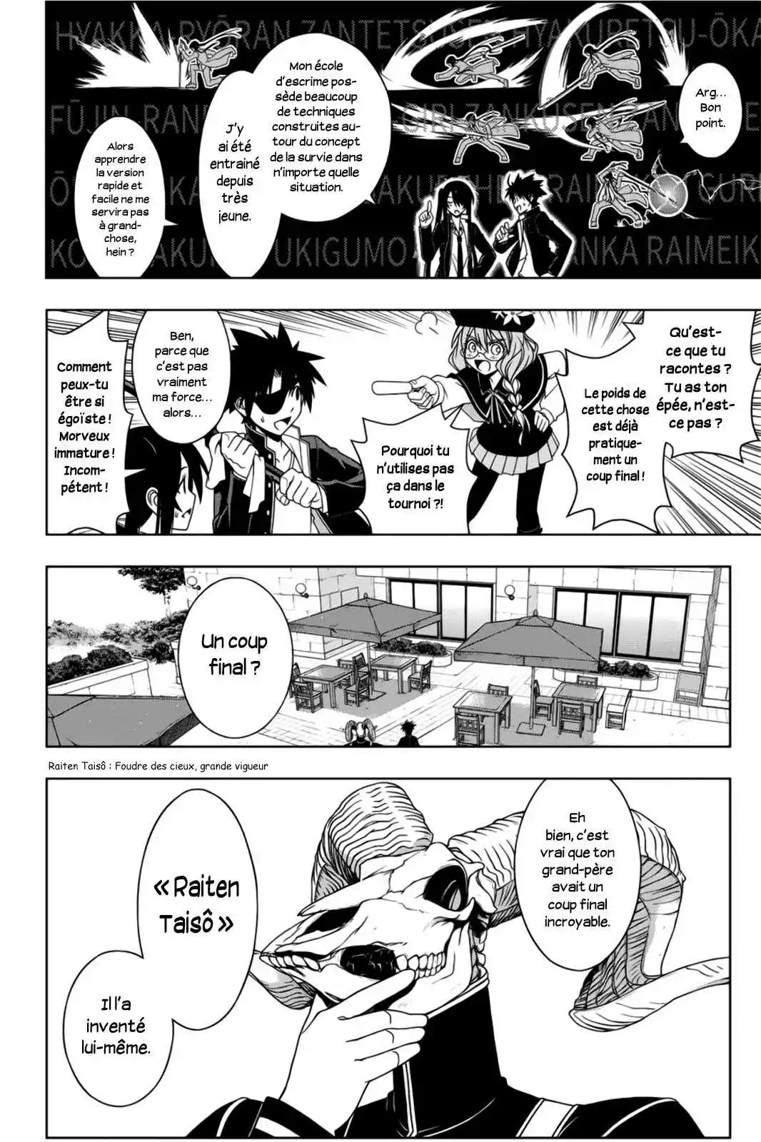 UQ Holder! 76 page 6