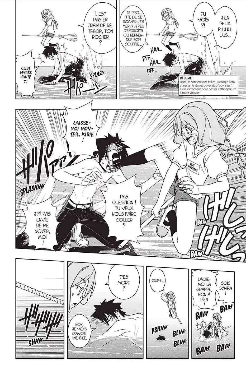 UQ Holder! 88 page 2