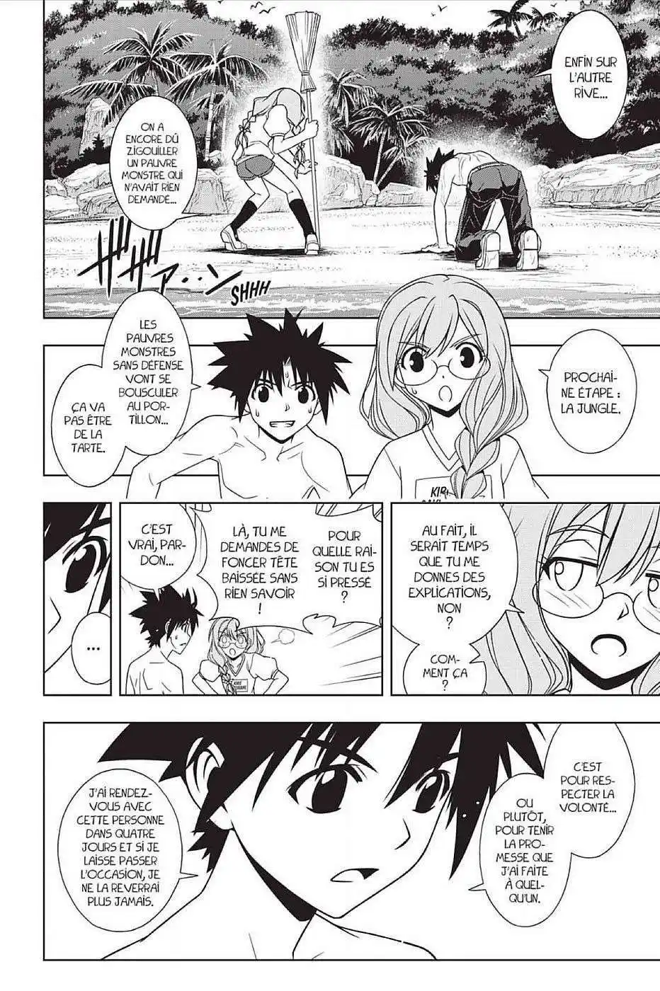 UQ Holder! 88 page 4