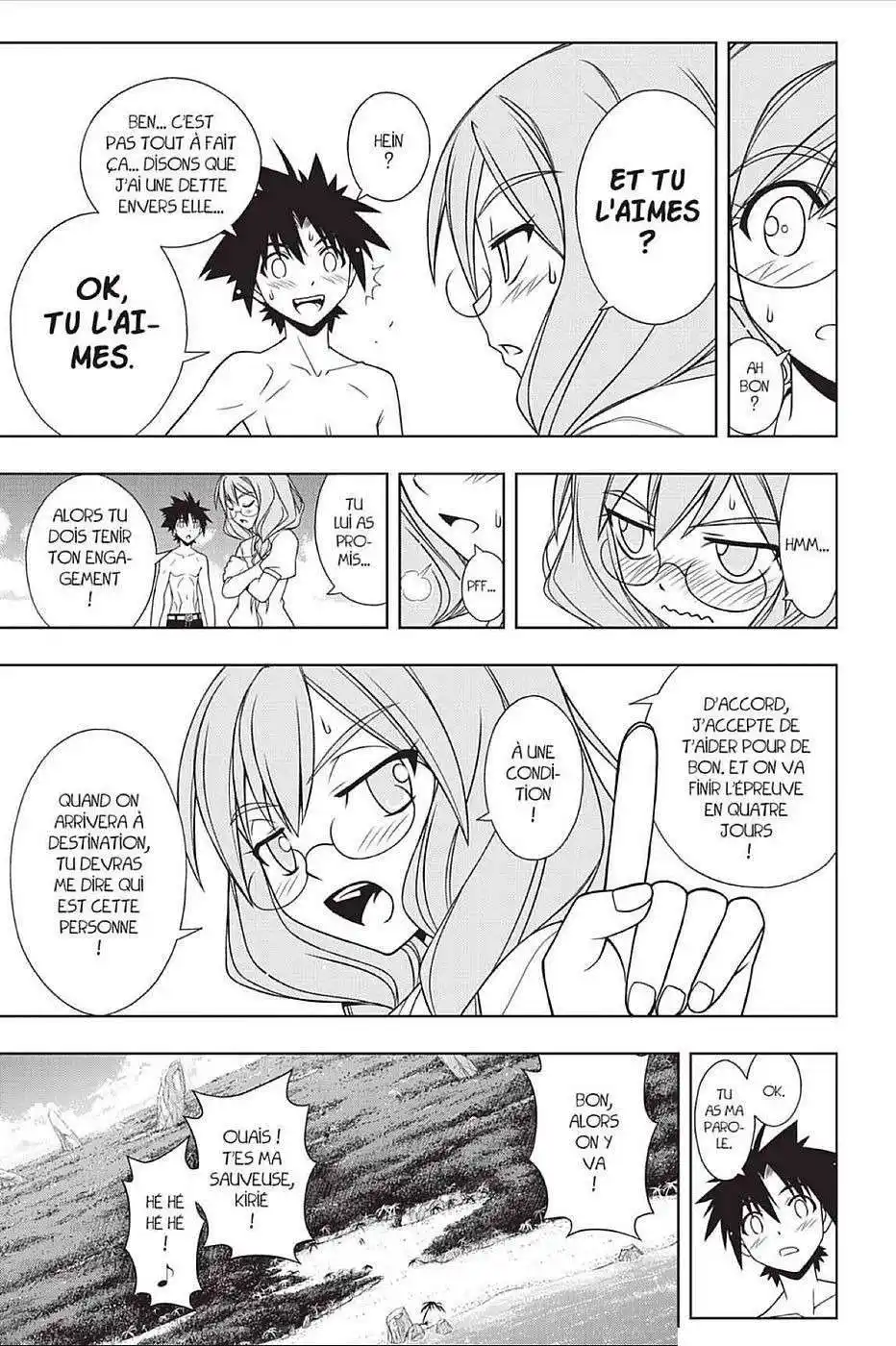 UQ Holder! 88 page 5