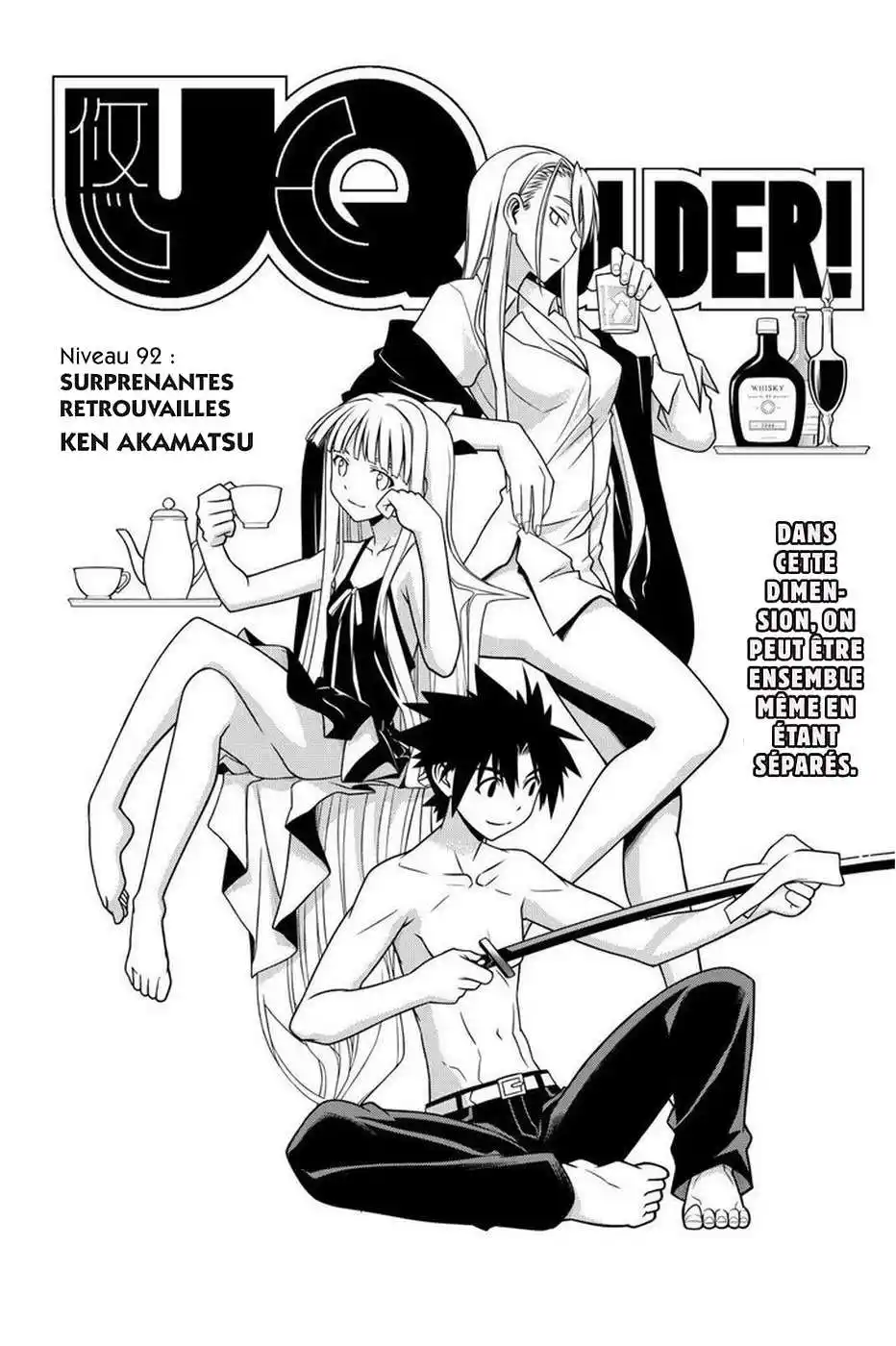 UQ Holder! 92 page 2